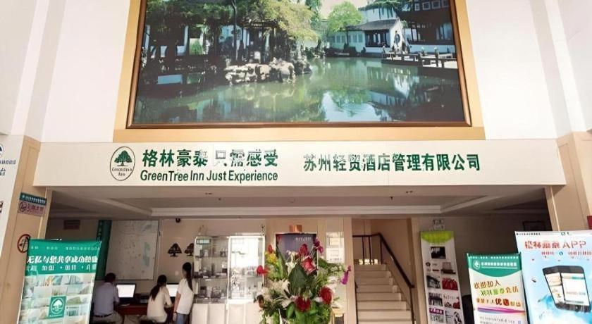 Greentree Inn Suzhou Guanqian Yangyuxiang Metro Station Business Hotel מראה חיצוני תמונה