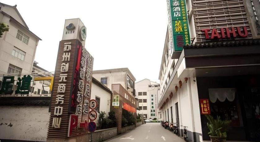 Greentree Inn Suzhou Guanqian Yangyuxiang Metro Station Business Hotel מראה חיצוני תמונה